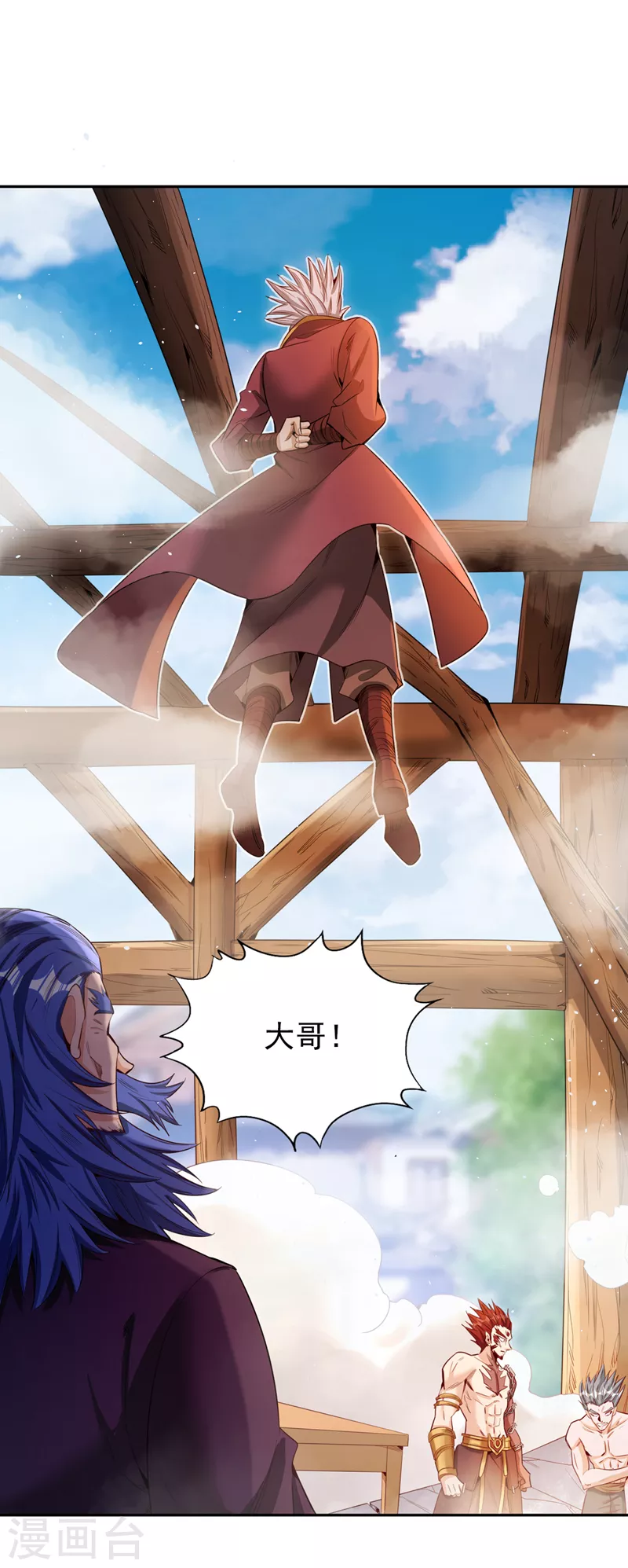 第81话 这个交代可以吗？18