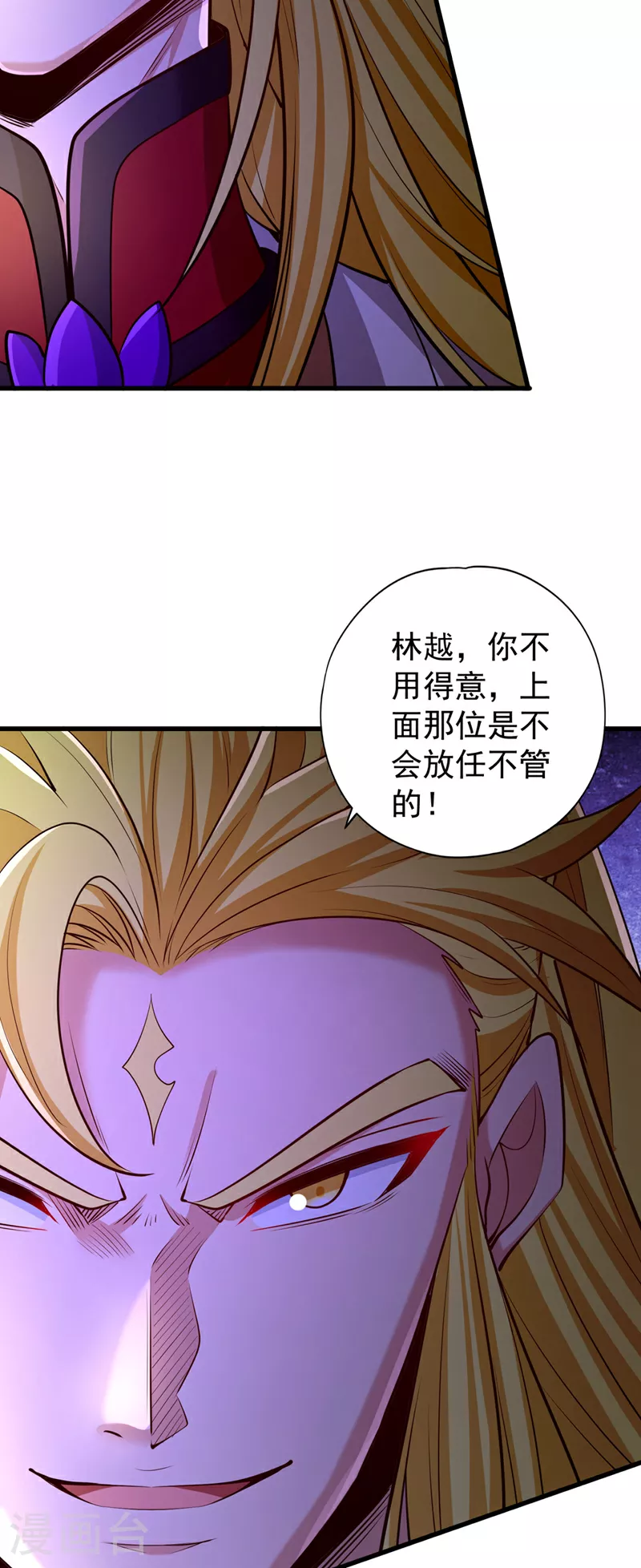 第359话 你很害怕吗？！35