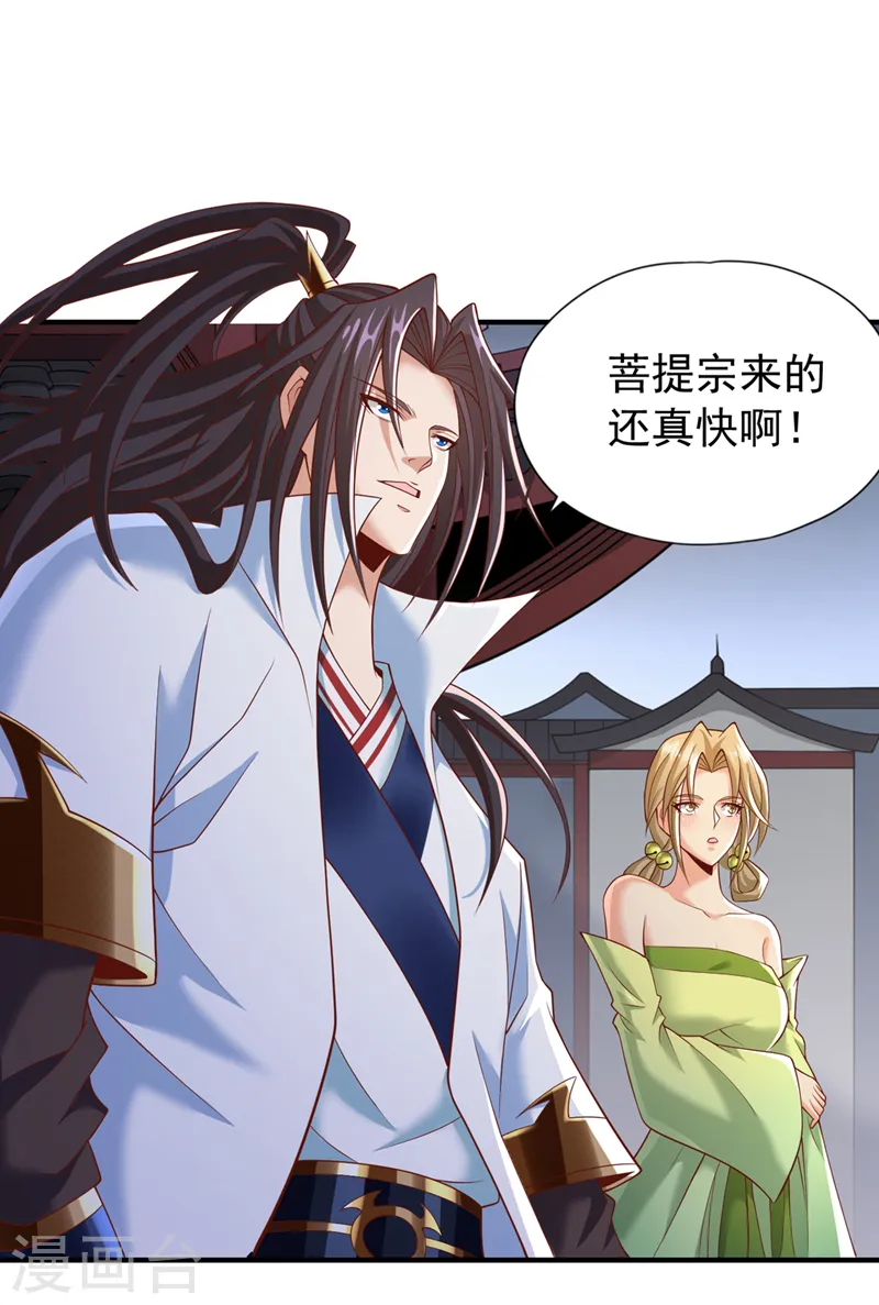 第184话 要赌，就拿命赌！5