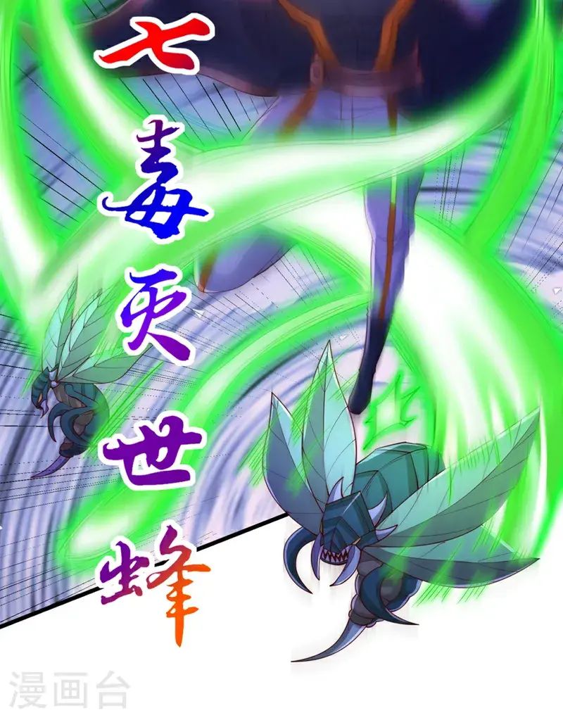第373话 让我瞧瞧够不够看！4