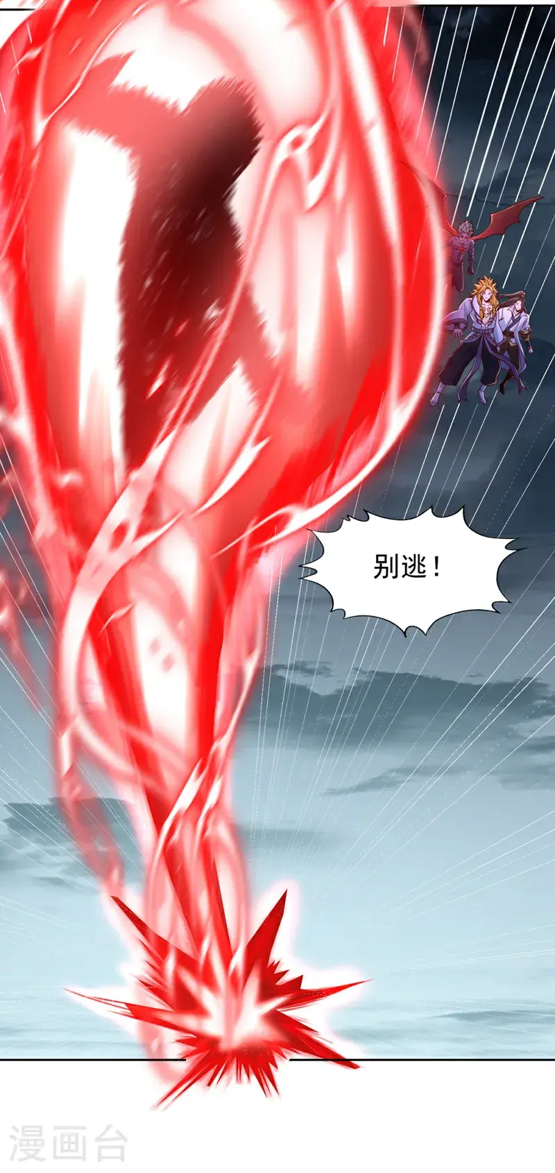 第375话 第六海域出事了！25