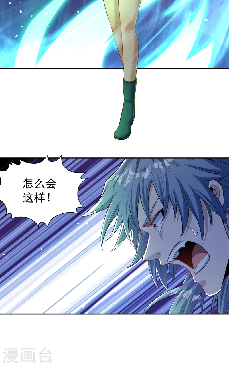 第100话 今天一个都跑不了！23
