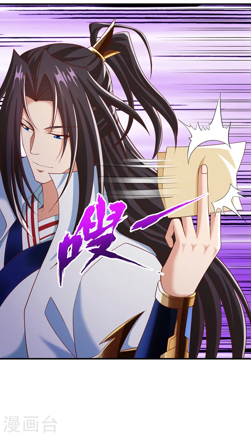 第184话 要赌，就拿命赌！24