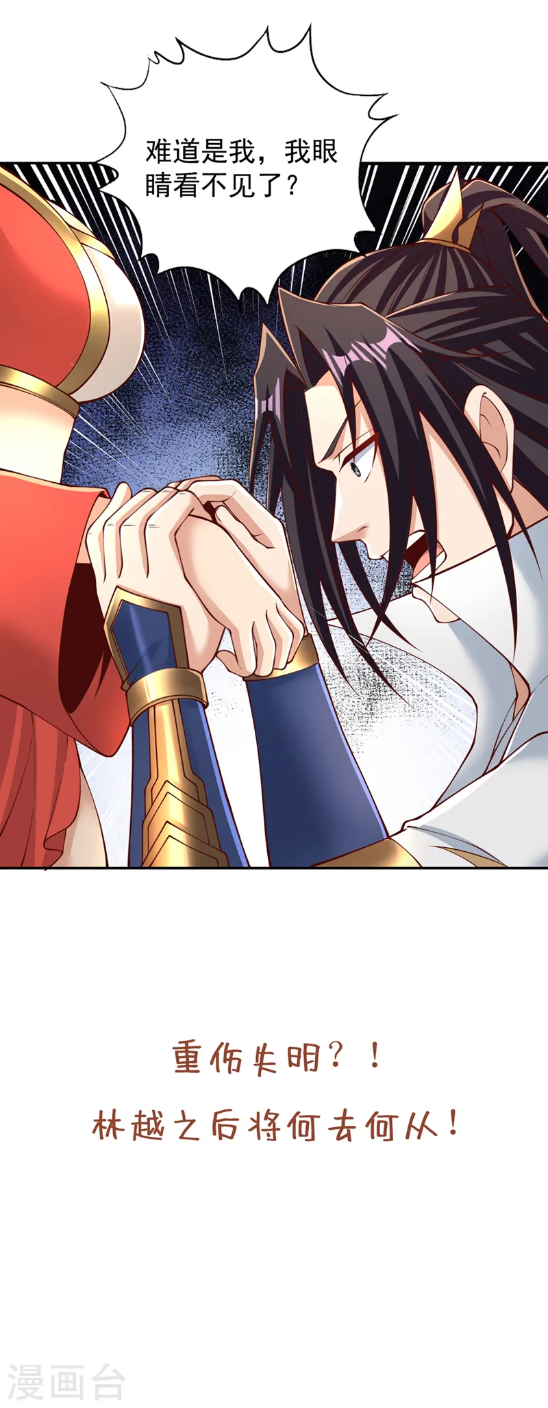第287话 再这样会力竭而死！35