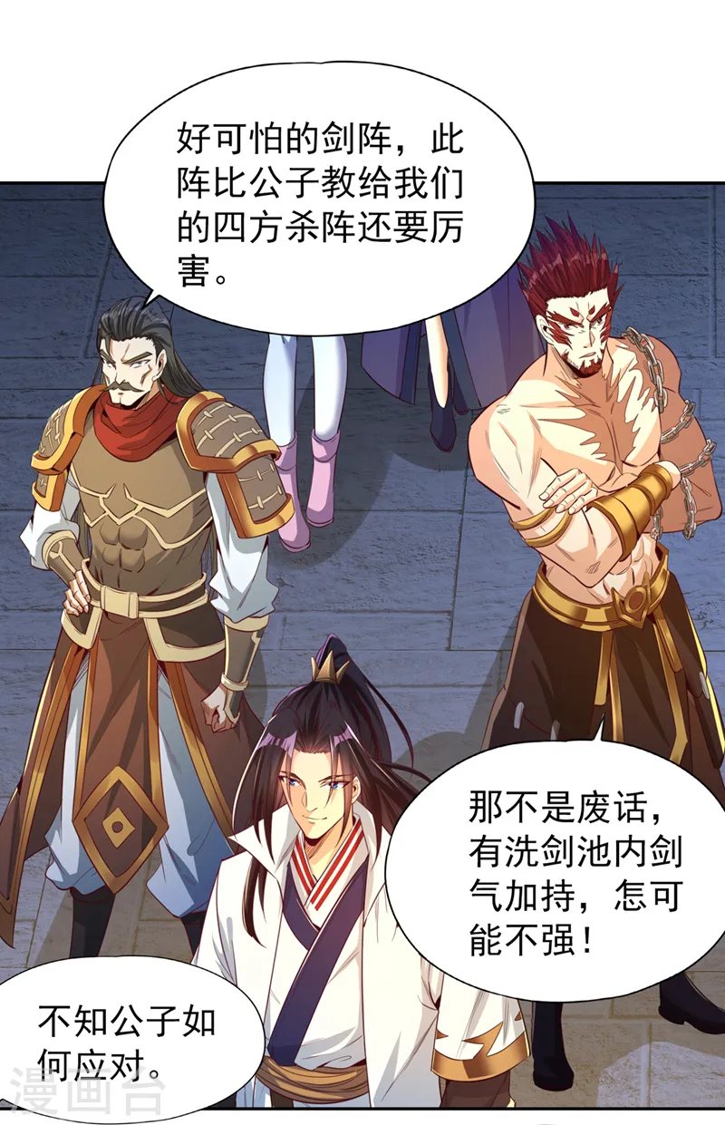 第100话 今天一个都跑不了！9