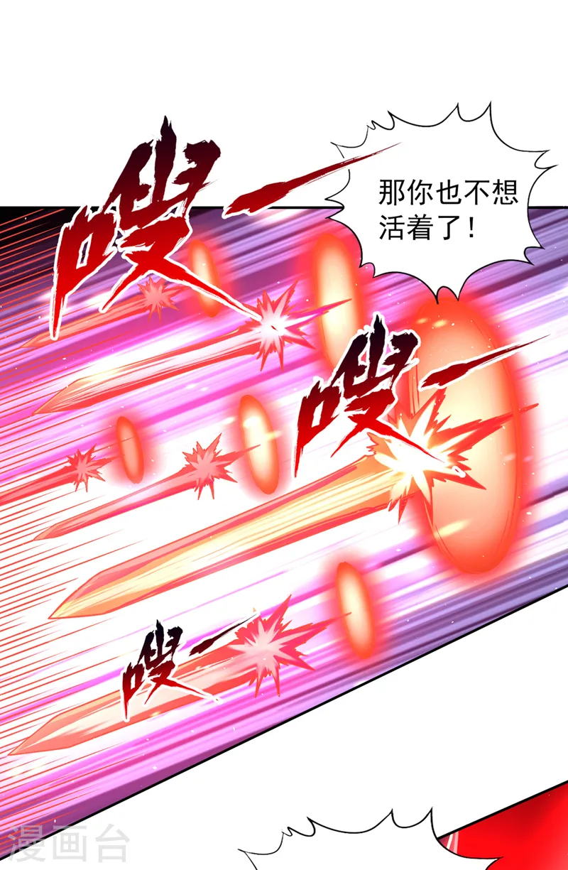 第256话 东西不见与我何干？32