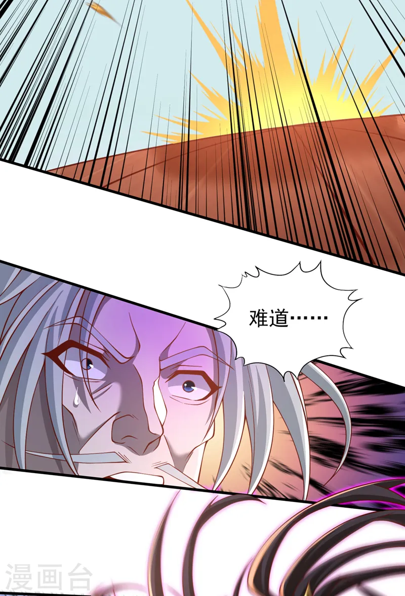第166话 法则而已，很厉害？14