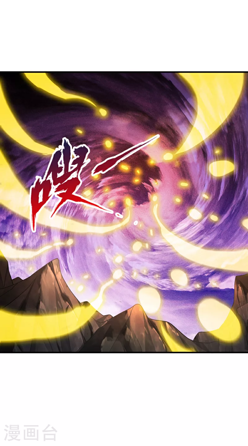 第362话 天…要塌了！9