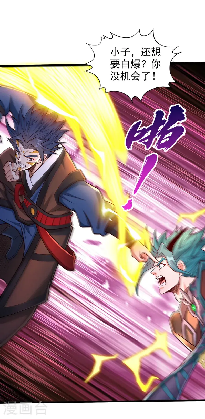 第392话 没人敢出手么？31