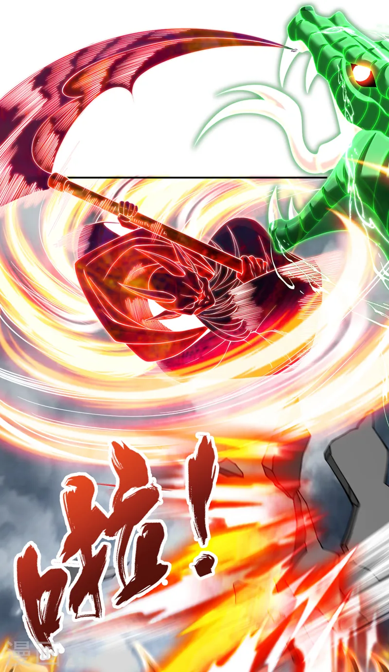 第215话 你们还不配！18