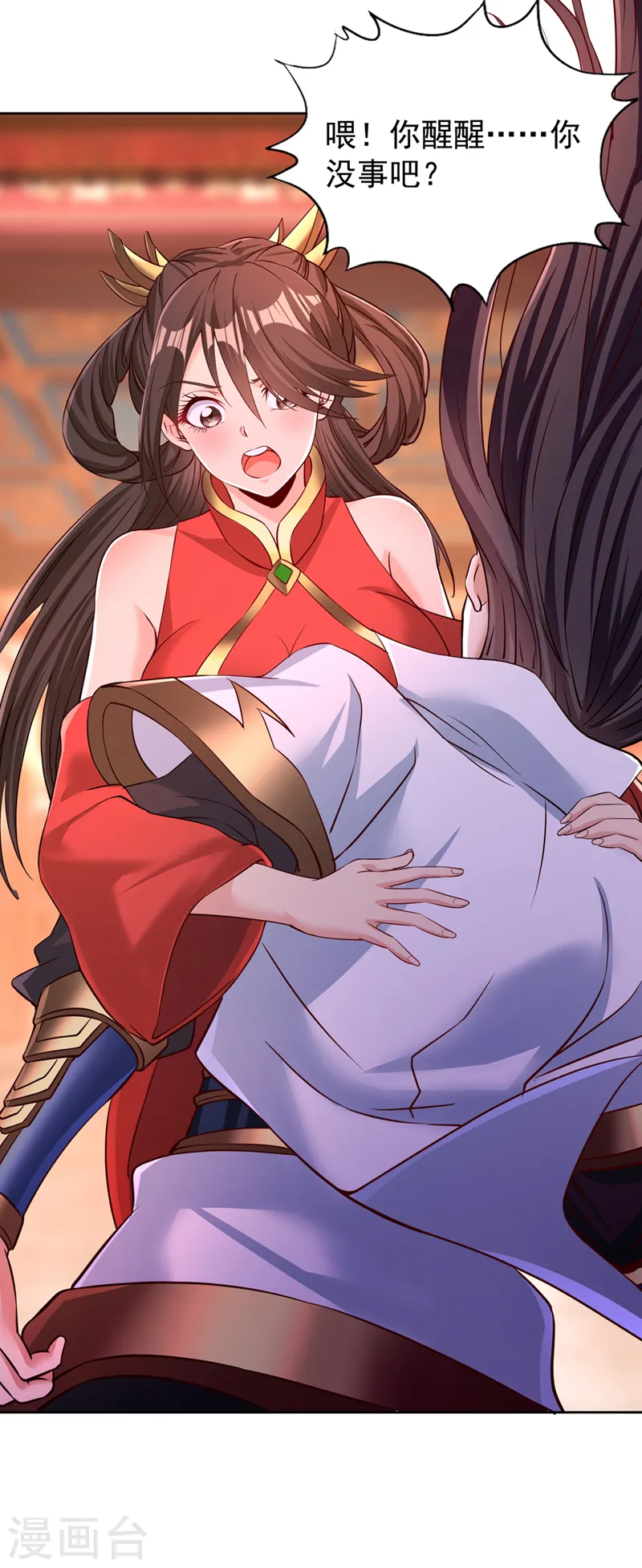 第287话 再这样会力竭而死！32