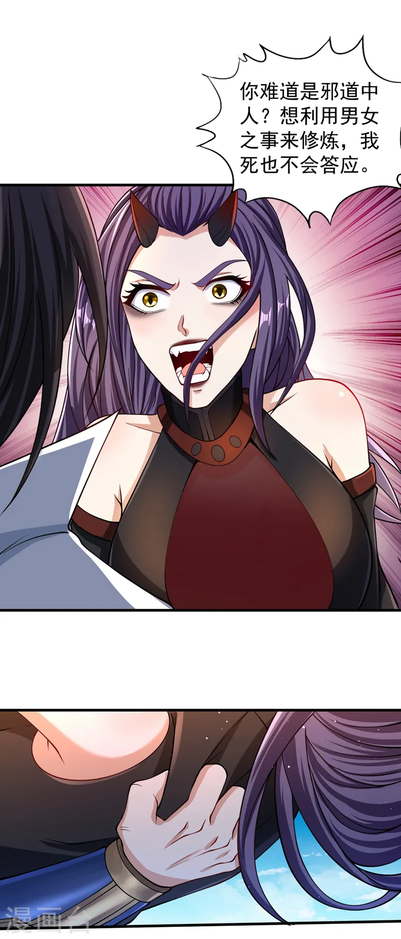 第156话 第一个碰你的男人19