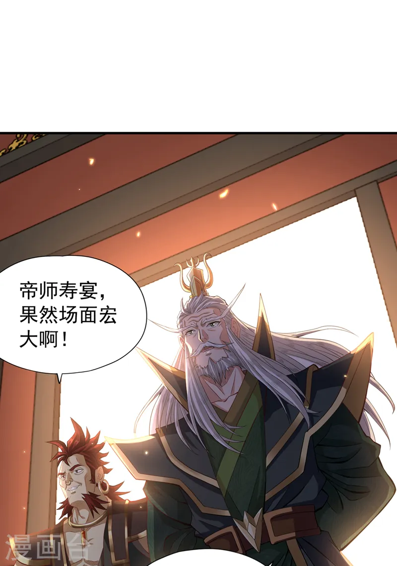 第131话 你们想切就切吧~19