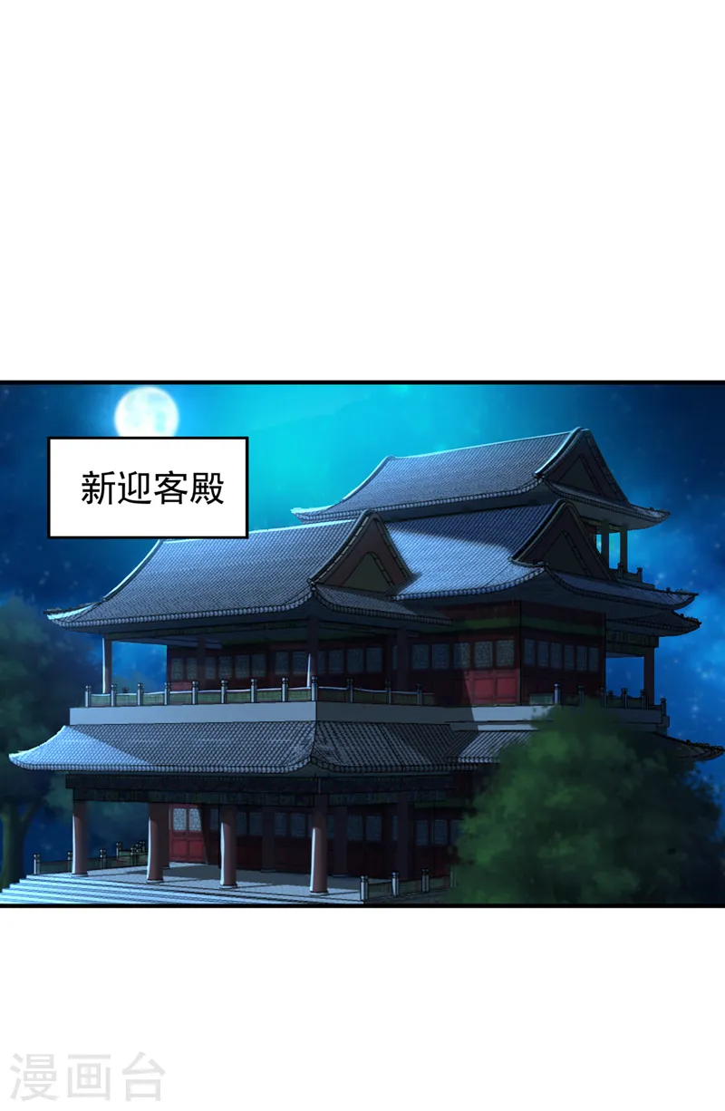 第253话 还有谁想走？！36