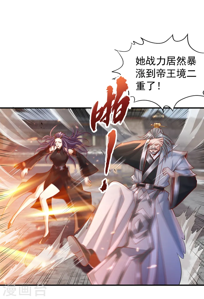 第188话 他的命，我要了！28