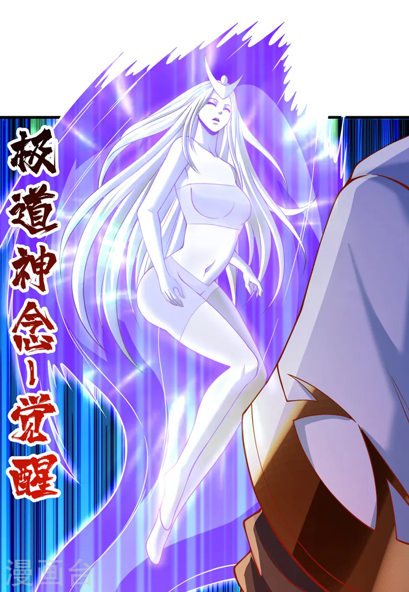 第228话 就这？力量还不够！38