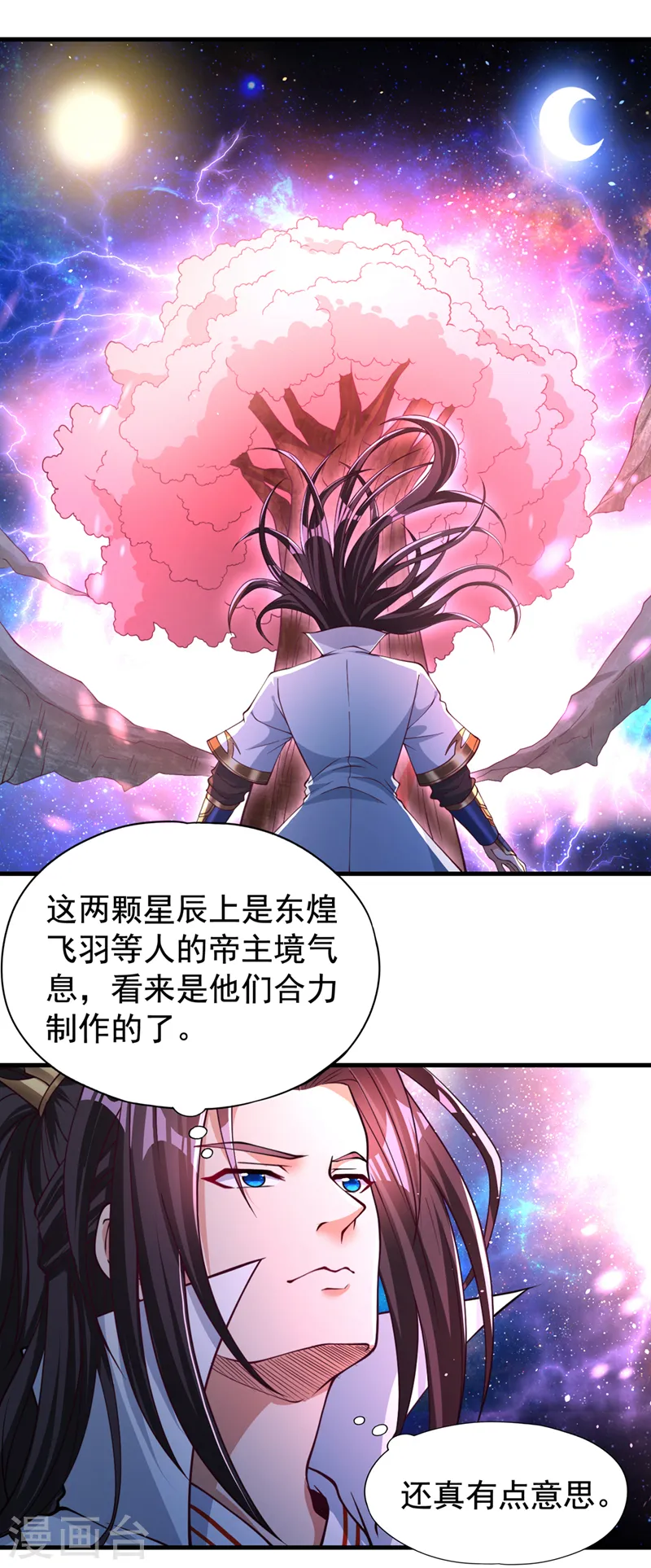 第170话 要明白…这是命令！25