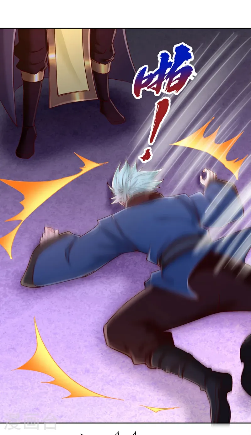 第402话 敢碰她者，死！21