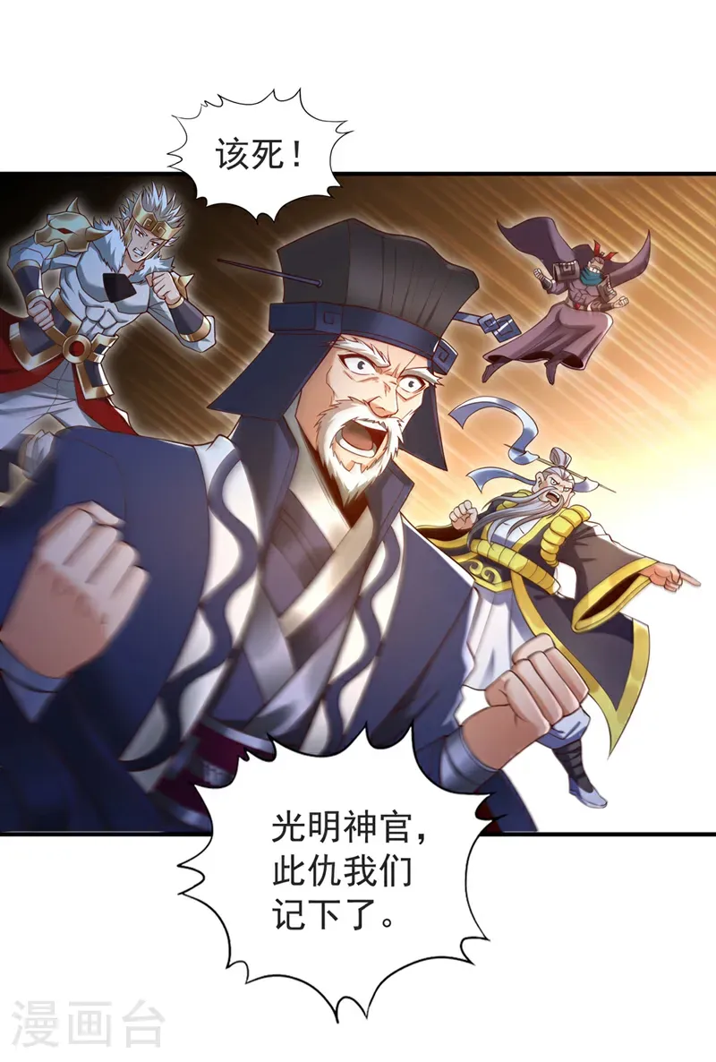 第404话 我们准备逃吧~28