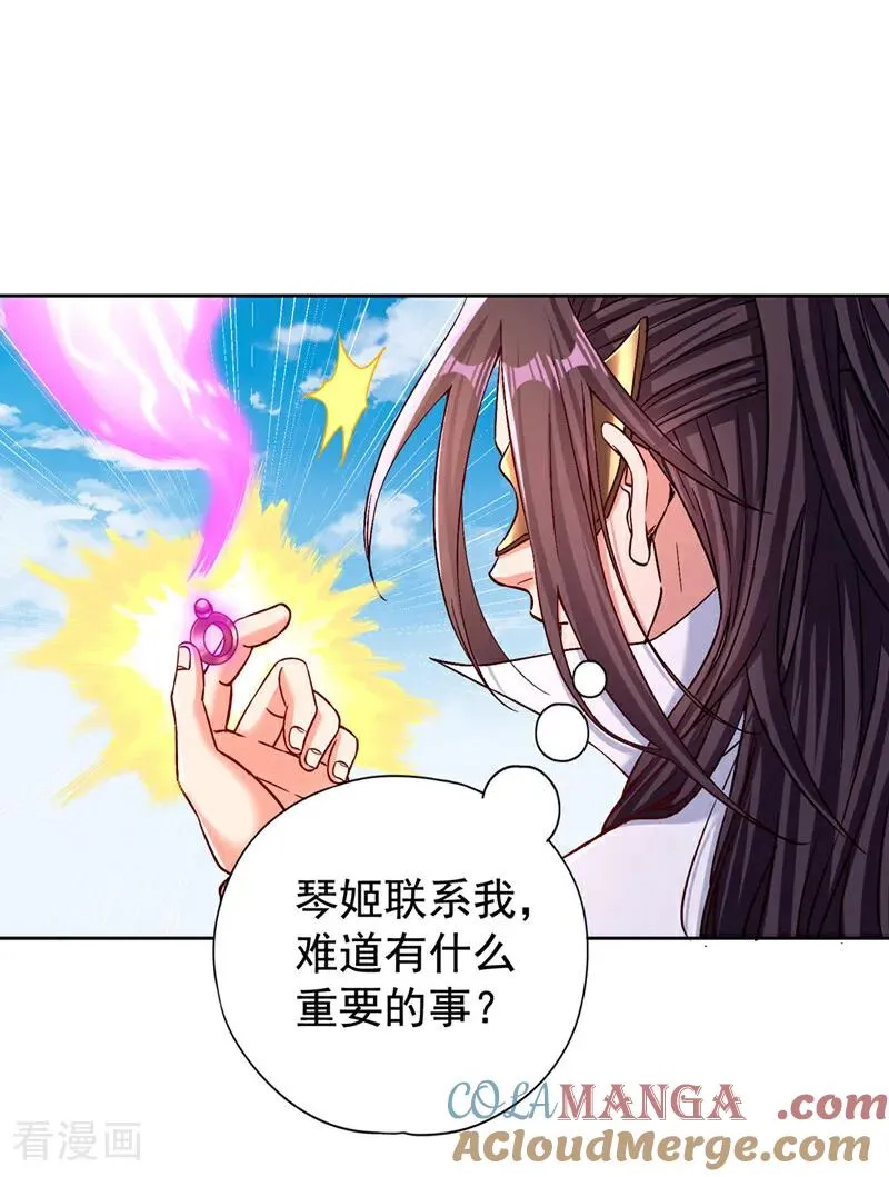 第439话 动辄杀人！该死！14