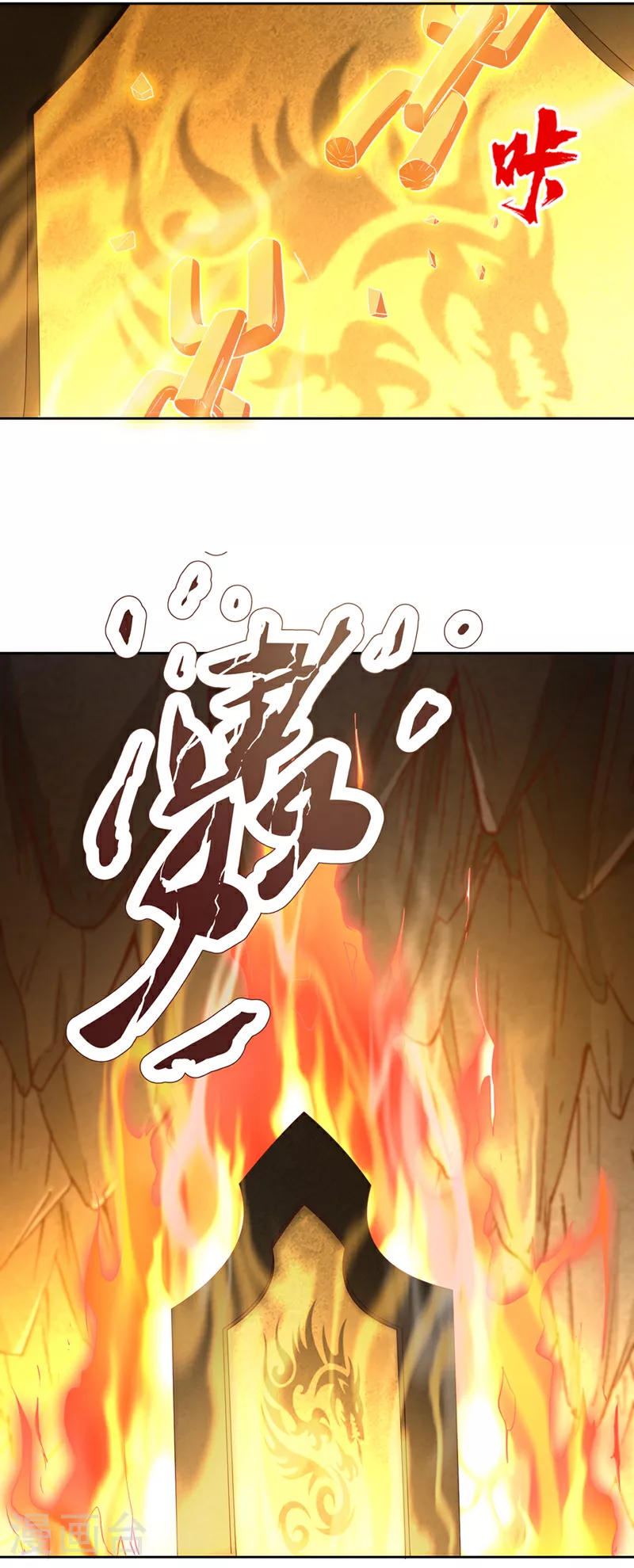 第305话 终于认主成功了！2