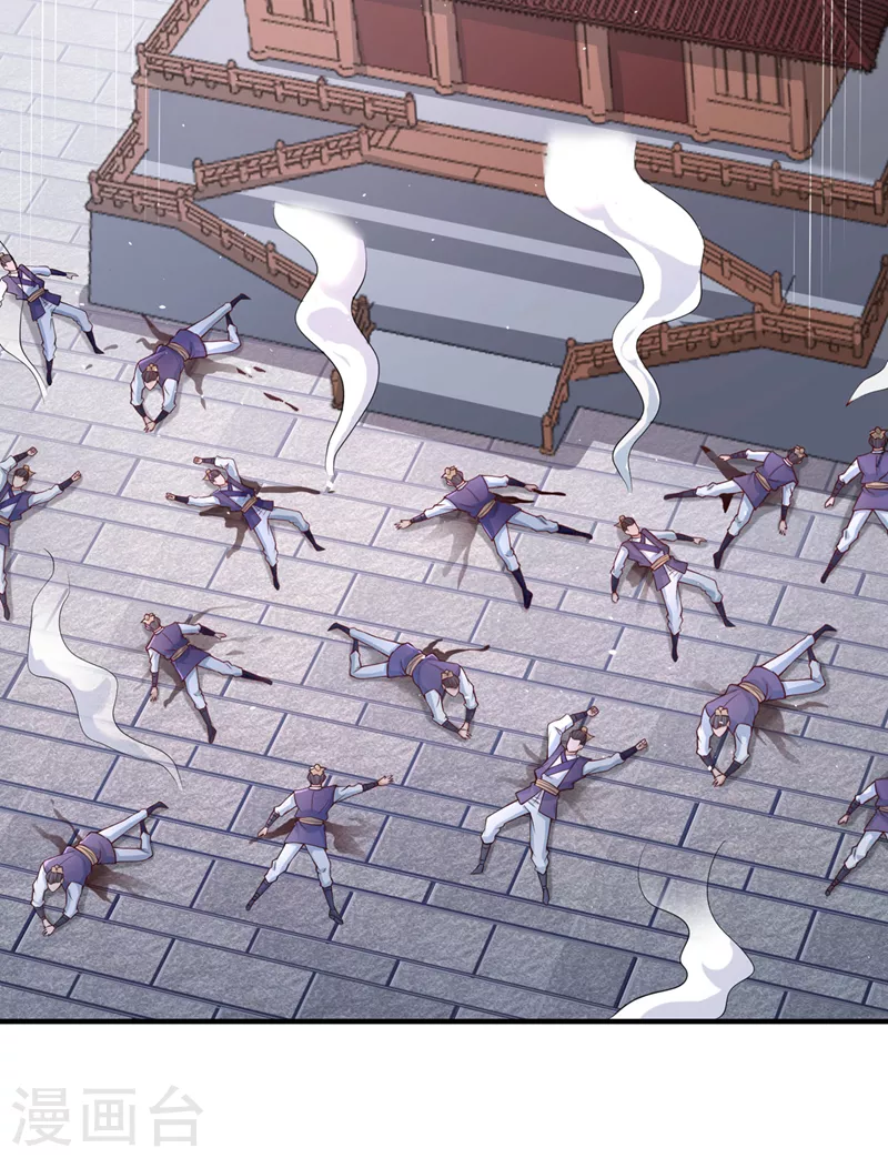 第195话 太虚八部—夜叉！34