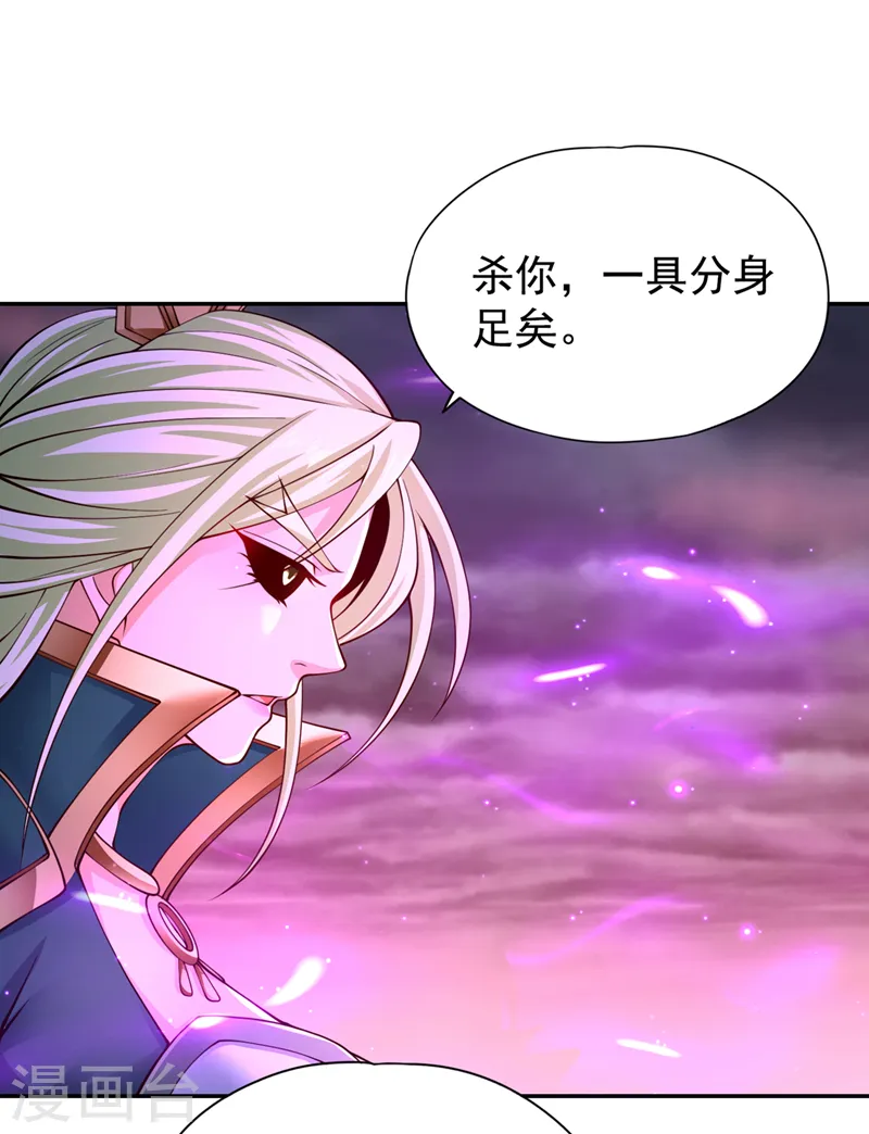 第267话 这次你如何成功？！16
