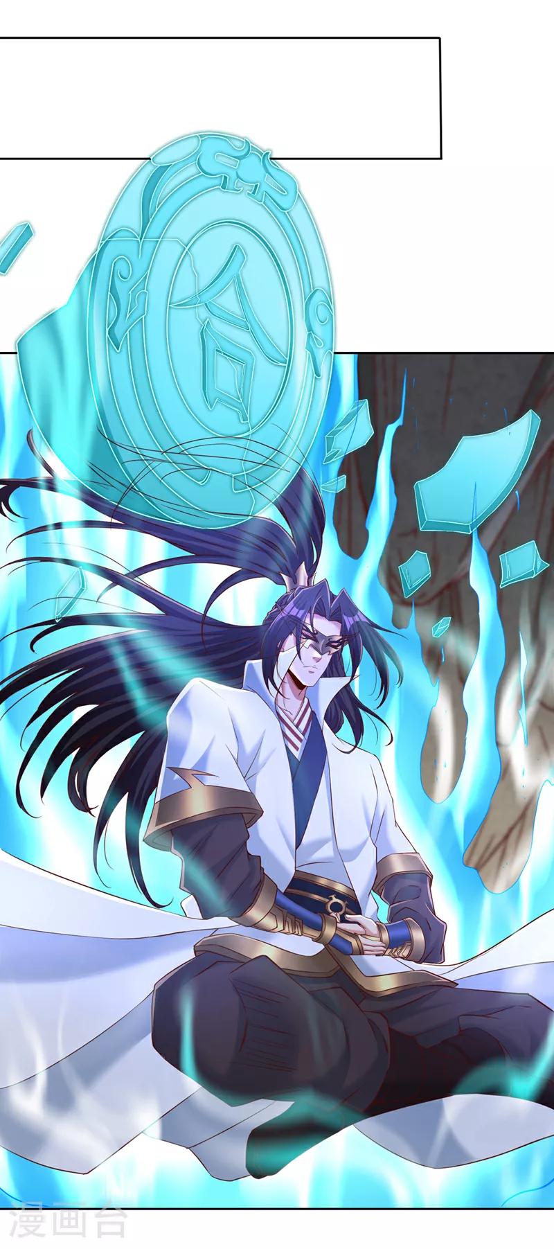 第305话 终于认主成功了！14