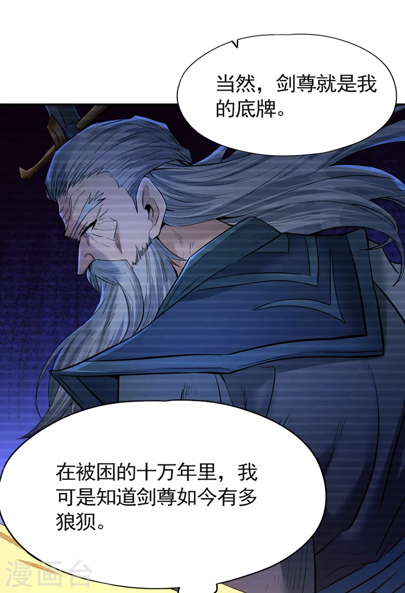 第96话 我可从来不进侧门~6