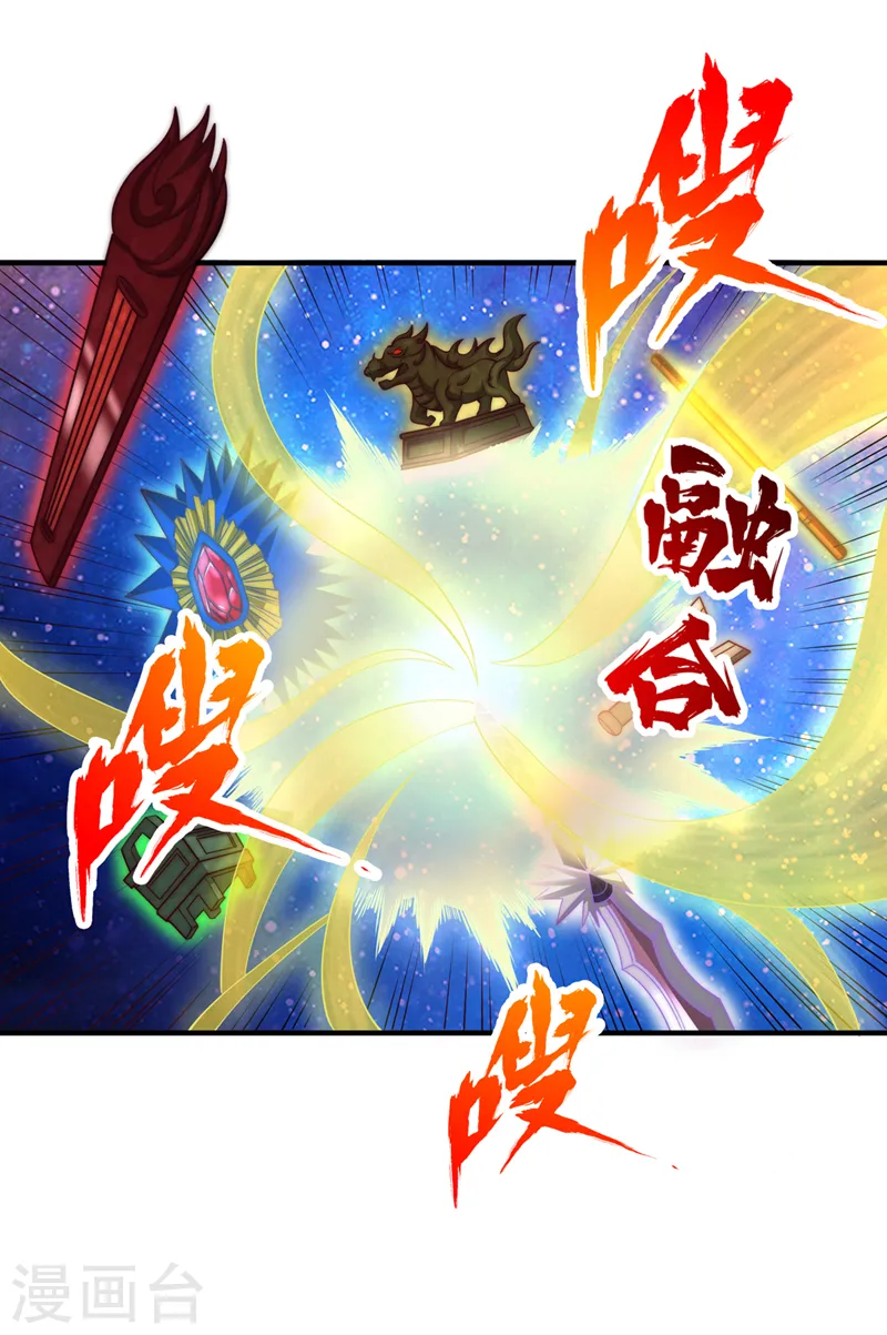 第282话 帝皇境也不过如此！7