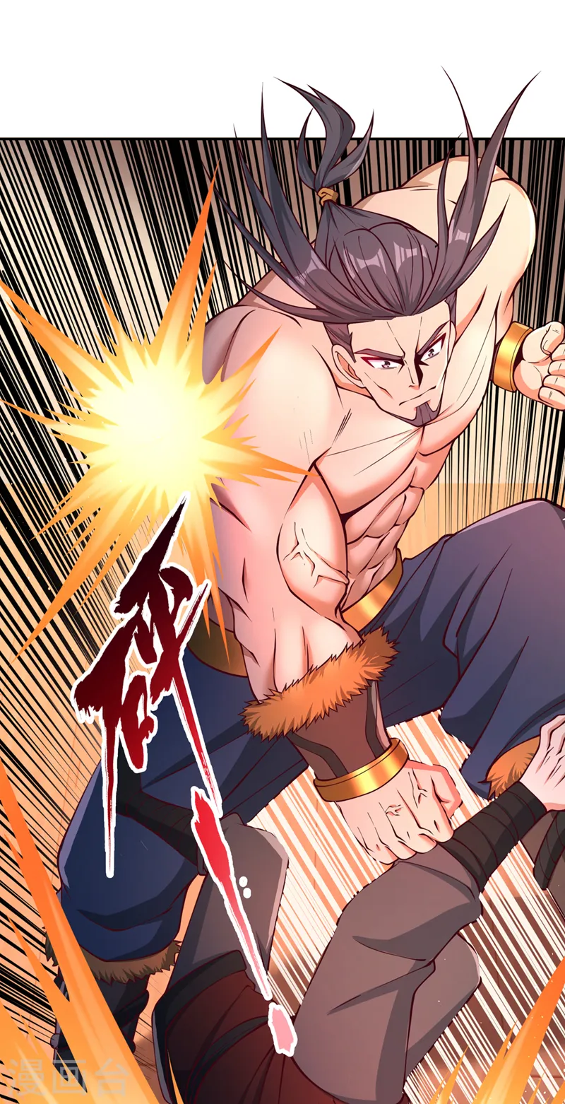 第238话 今晚有好戏看了！9
