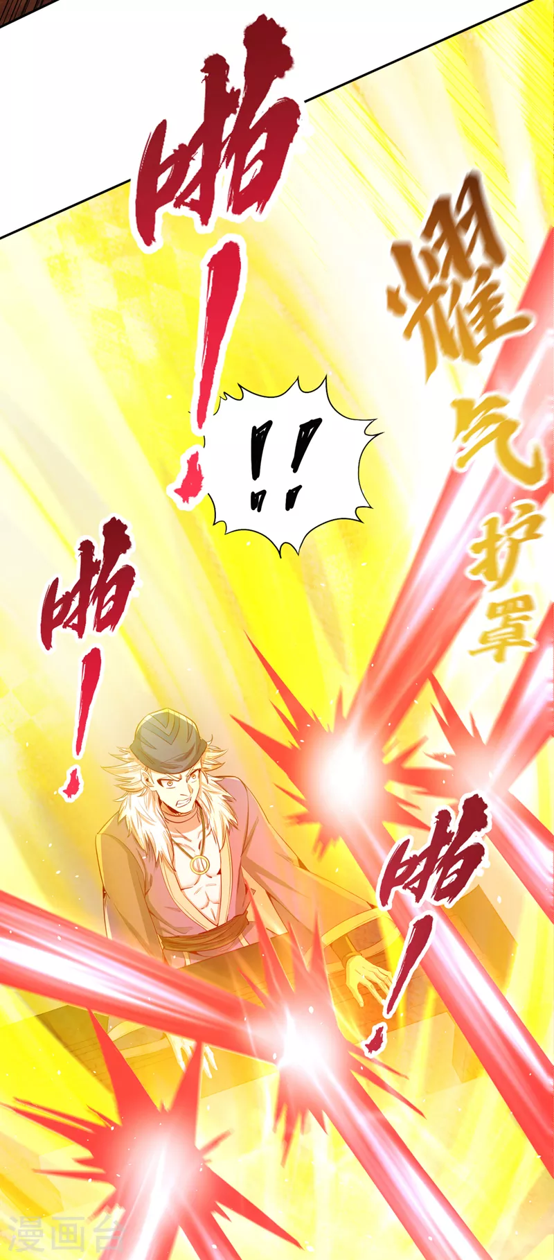 第85话 琴斗，开始！12