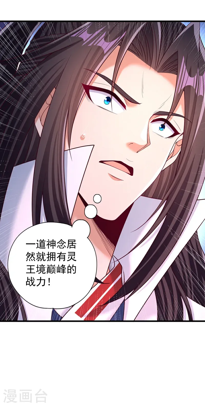 第395话 好强的压迫感！30