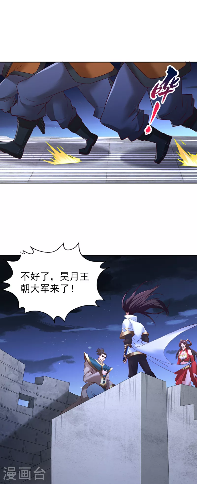 第298话 今天要死不少人了！6
