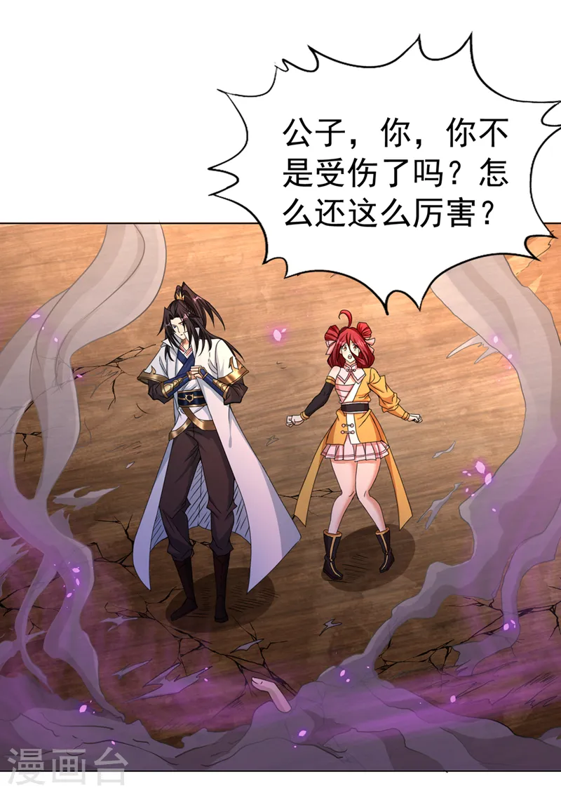 第169话 他们太弱而已！9