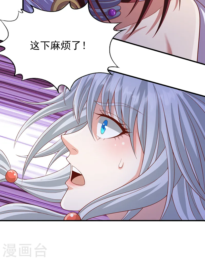 第225话 我这人很记仇的35