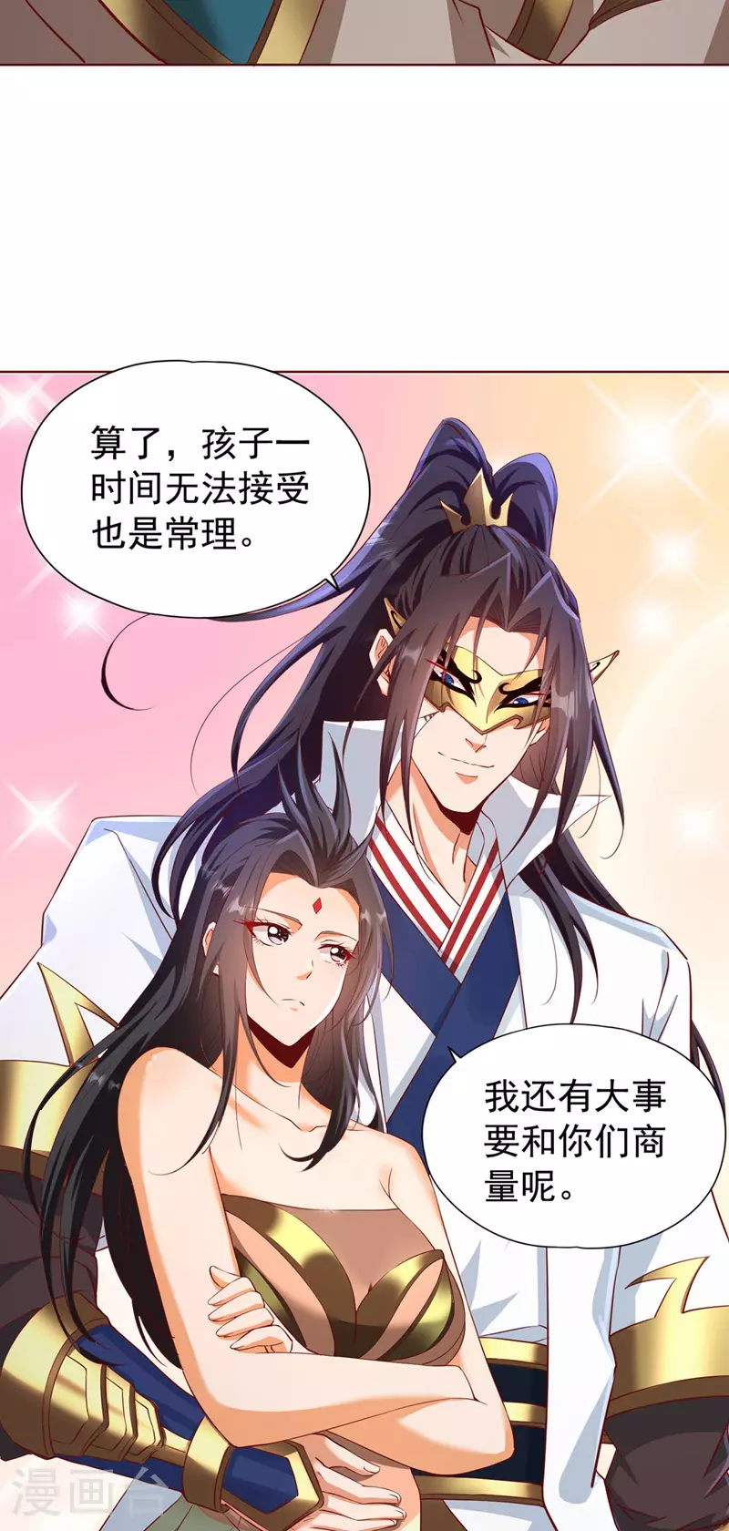 第301话 杀你们…一招就够！35