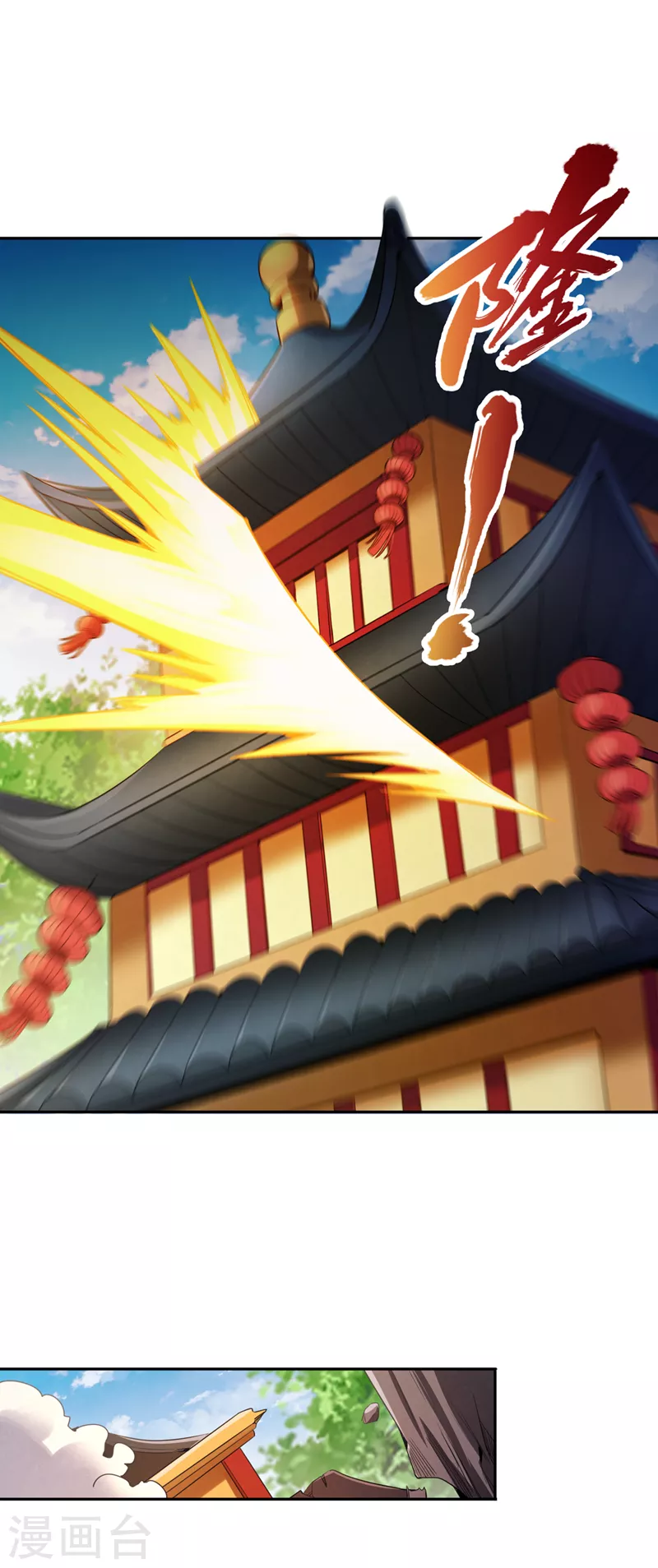 第81话 这个交代可以吗？14