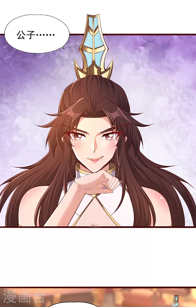 第317话 不过是在演戏而已31