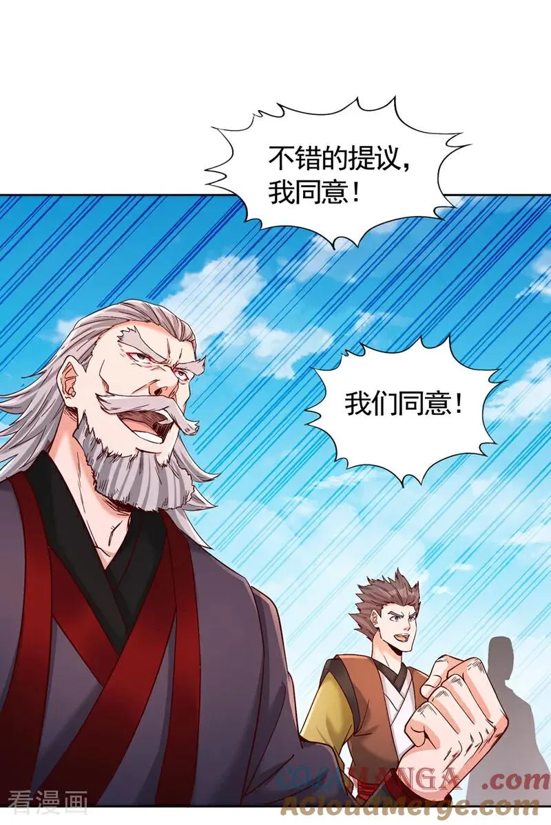 第433话 你们六个一起上吧！26