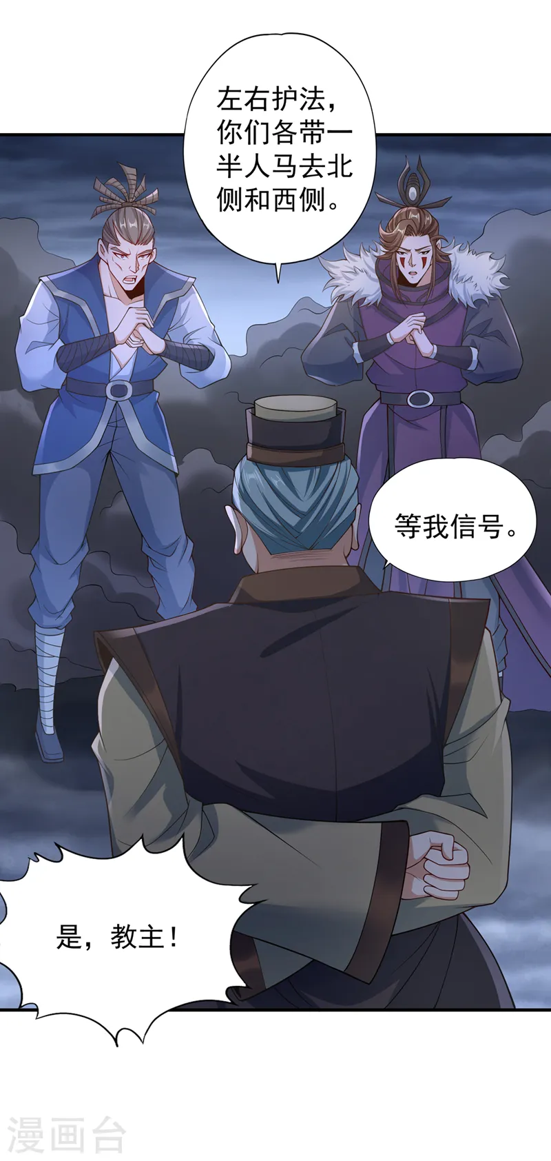 第189话 镇守玄门，护我突破27