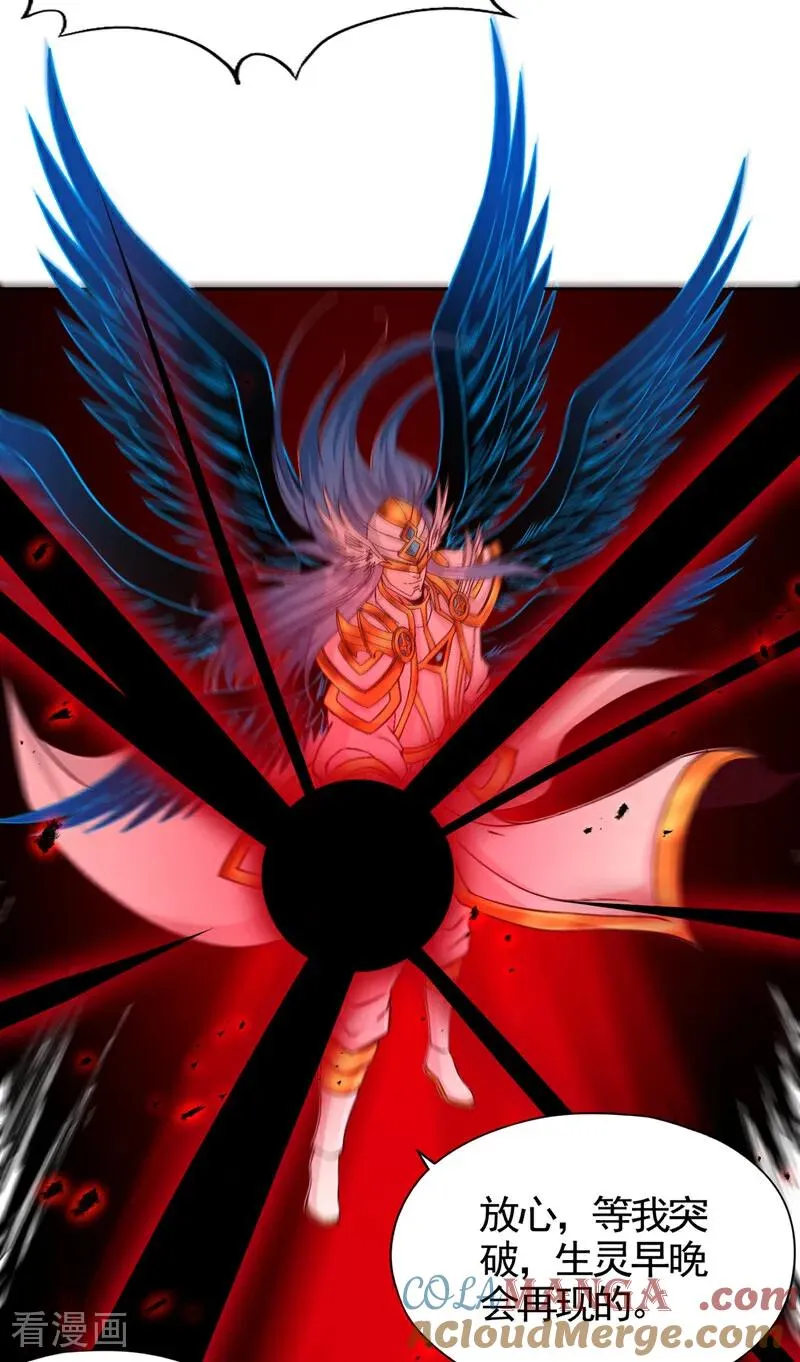 第455话 不会让你白死的！6