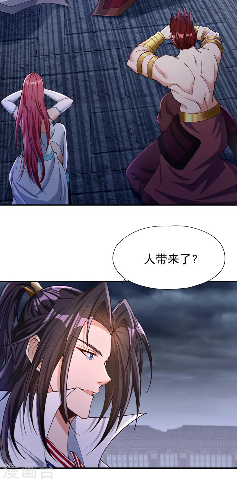 第183话 这个仇，你报不了！25