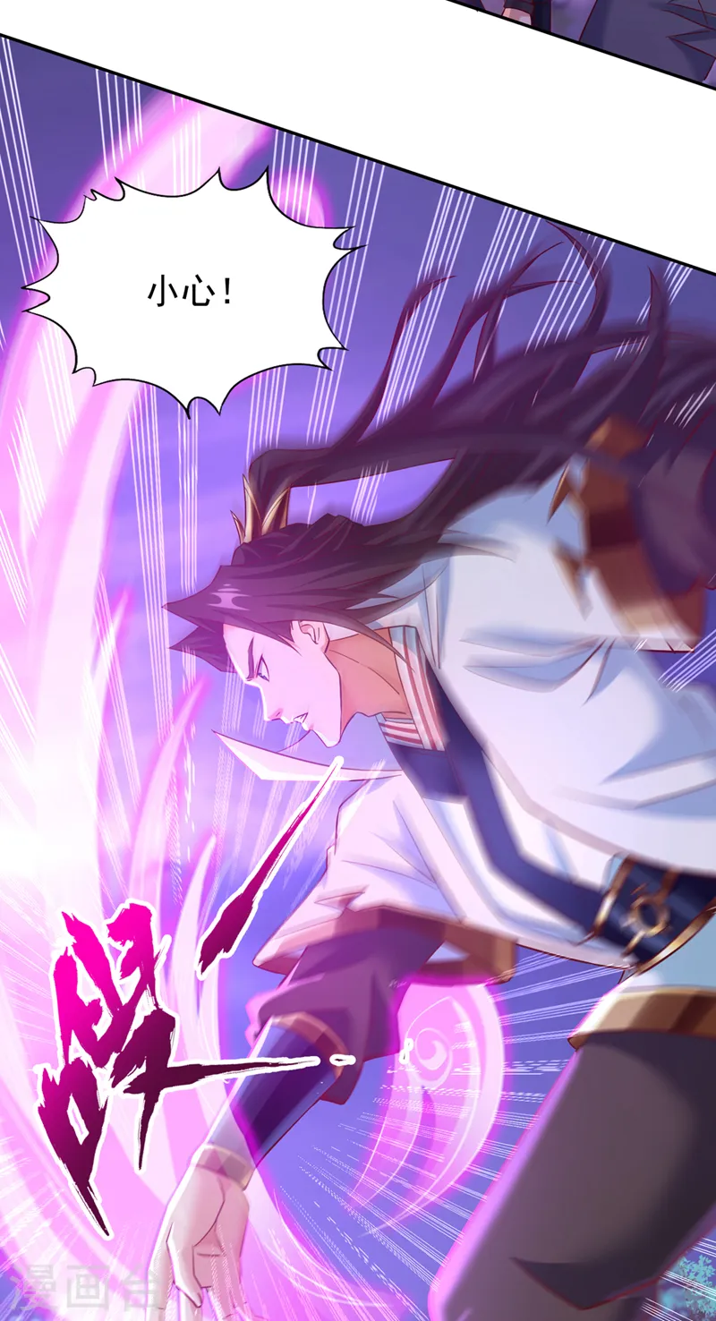 第147话 帮我开路，辛苦啦~7