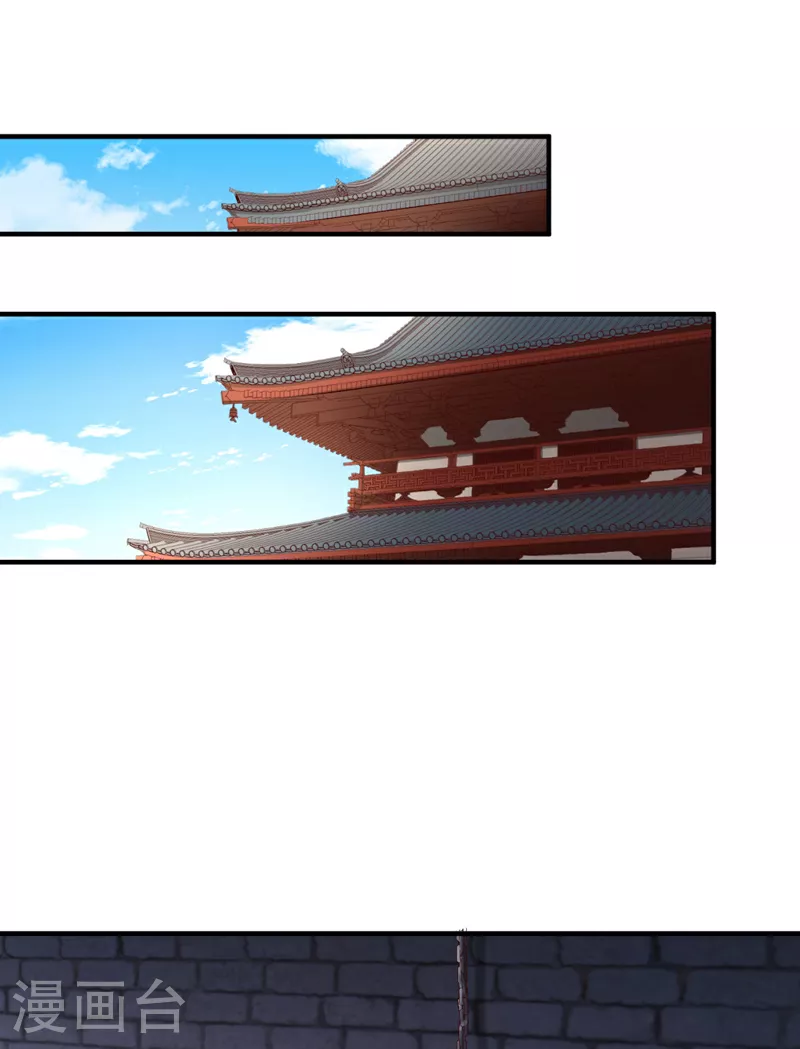 第335话 我的礼物马上来了！31