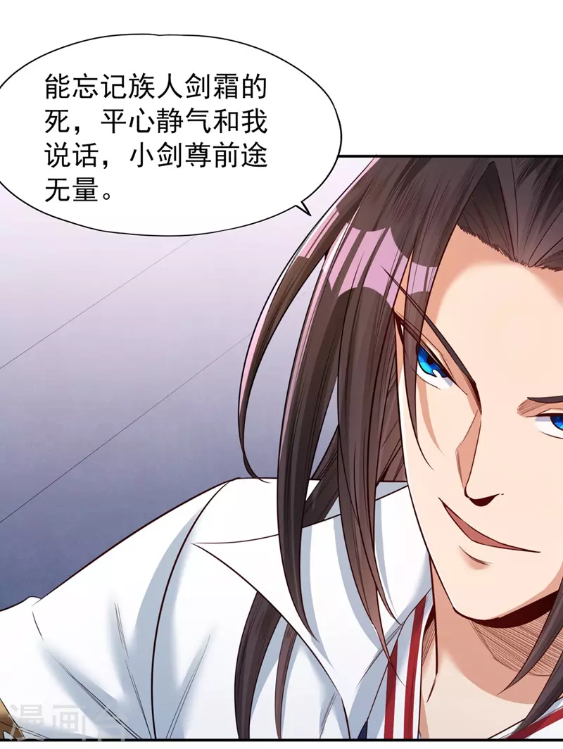 第95话 真正的麻烦才刚开始！11