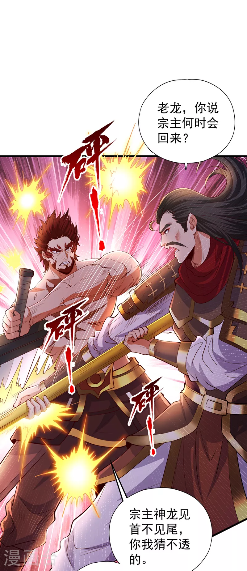 第323话 做什么都可以？23