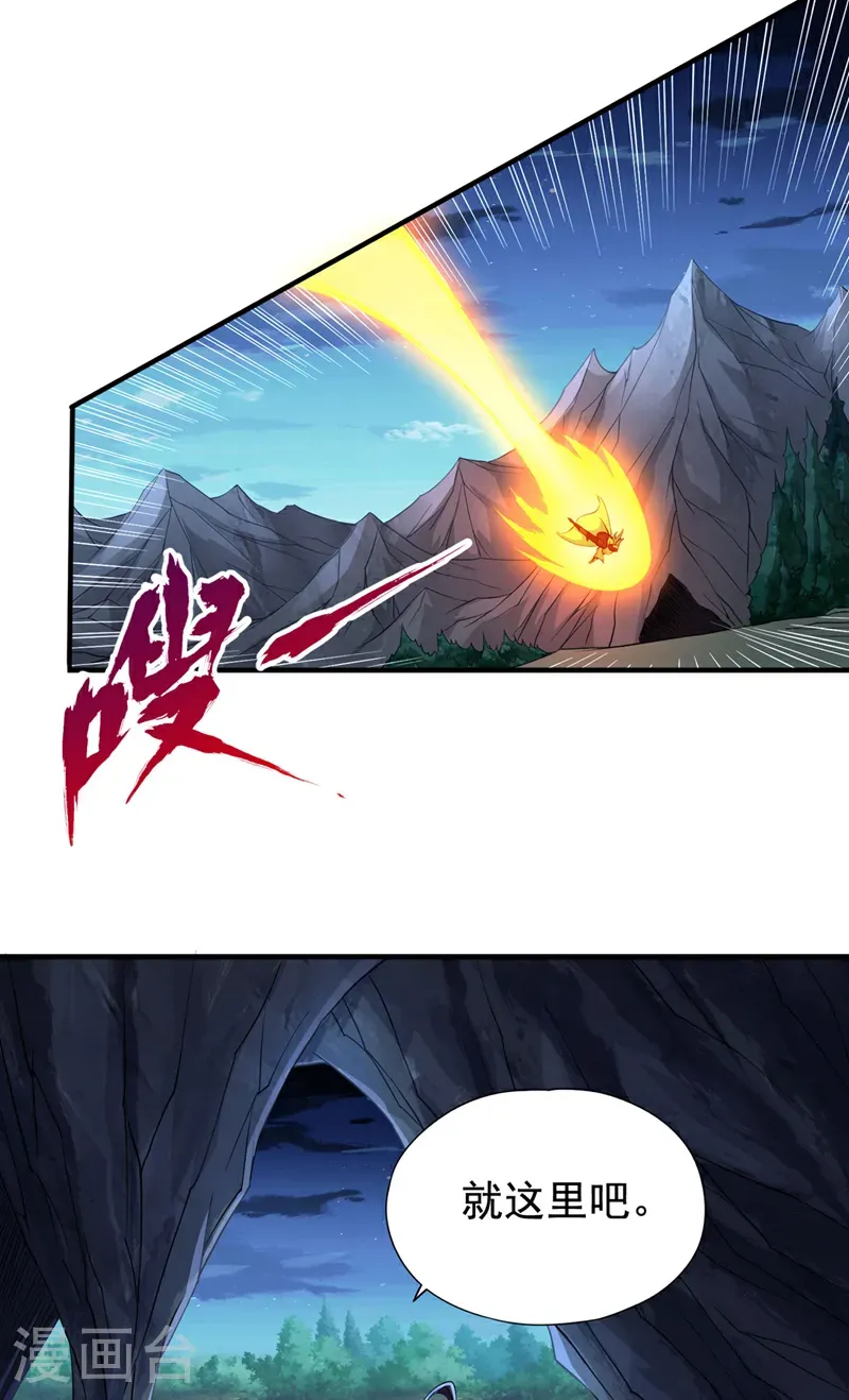 第412话 谋害盟友？！9