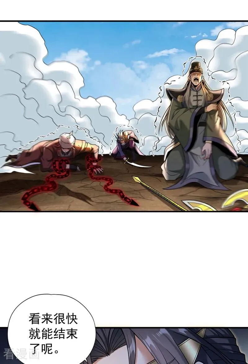 第434话 很快就结束了！21
