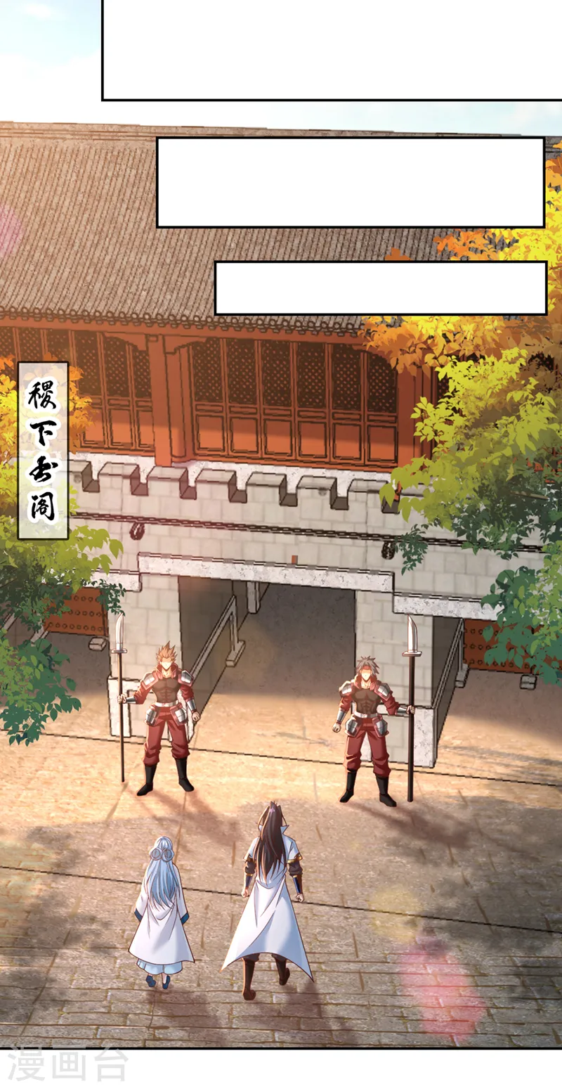 第144话 阴阳相辅，大道始成27
